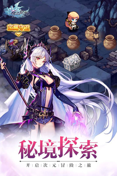 苍之纪元游戏截图