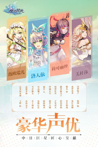 苍之纪元游戏截图