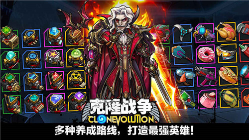 克隆战争游戏截图