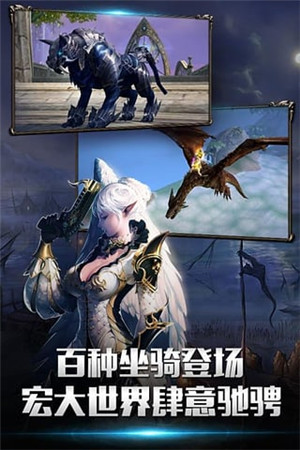 天堂2：血盟游戏截图