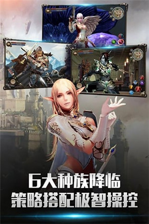 天堂2：血盟游戏截图