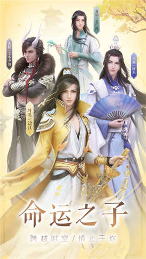 云裳羽衣游戏截图