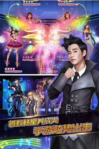 欧巴看我的游戏截图