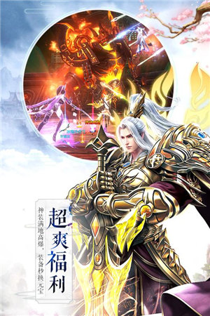 吞星游戏截图