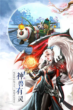 吞星游戏截图