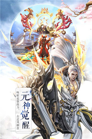 吞星游戏截图