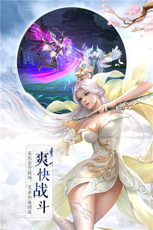 吞星游戏截图