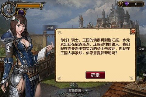 魔法门传说游戏截图