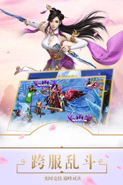 醉美人游戏截图
