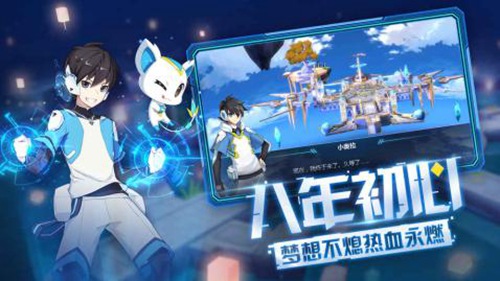奥拉星游戏截图