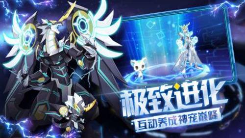 奥拉星游戏截图
