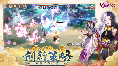 云梦四时歌游戏截图