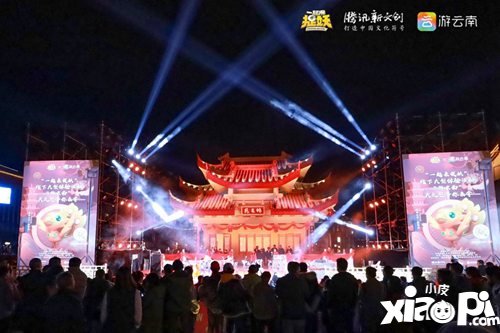 一起来捉妖打出一套组合拳