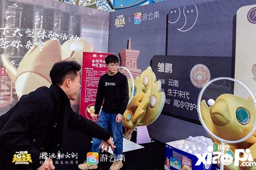 一起来捉妖打出一套组合拳