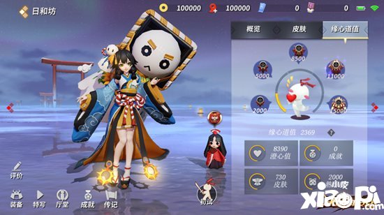 决战平安京近期更新一览 双重调整趣味升级