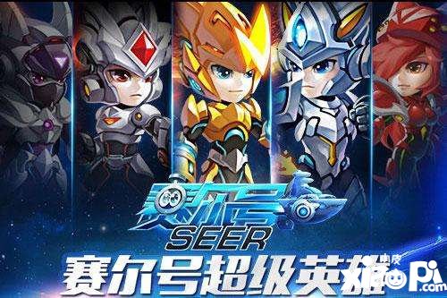 赛尔号超级英雄最强阵容是什么