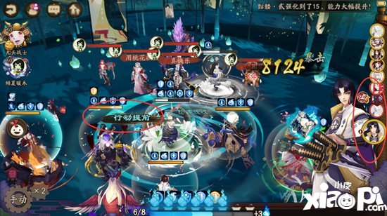 阴阳师新式神云外镜简要测评 测试服强度几何