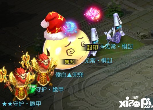 梦幻西游手游圣诞大作战玩法攻略 圣诞大作战怎么玩