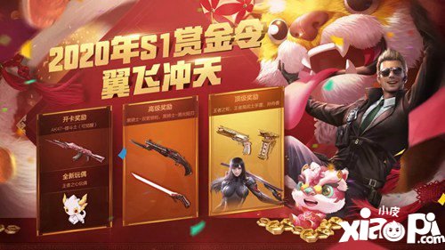 CF手游新角色孙尚香警匪