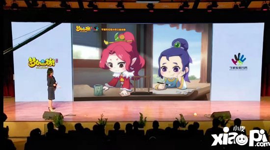 梦幻西游手游携手宁波推广垃圾分类 寓教于乐