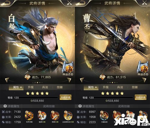 乱世王者近战骑养成手册
