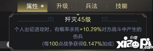 乱世王者近战骑养成手册