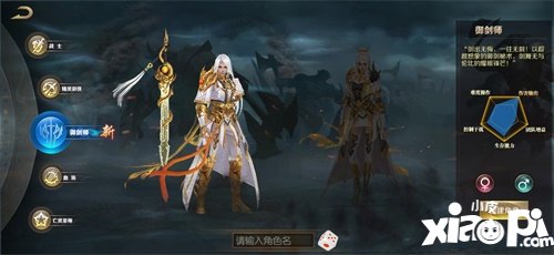 魔域手游剑天下资料片