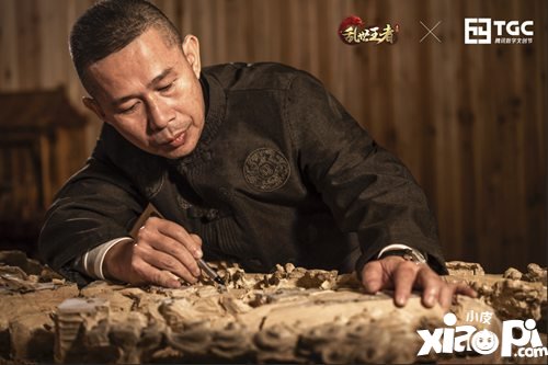 乱世王者携手潮州木雕