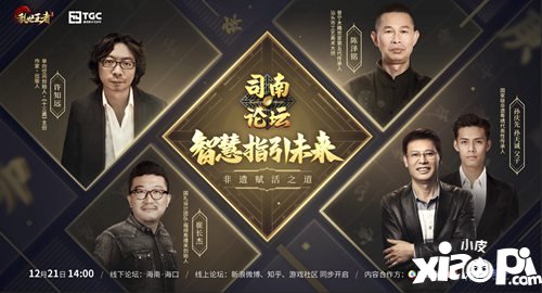 乱世王者携手潮州木雕