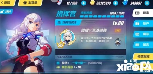 崩坏3深渊英雄推荐 打深渊用什么英雄