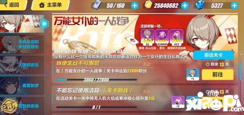崩坏3深渊英雄推荐 打深渊用什么英雄