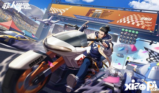 非人学园赛车手夸父领衔开启全新S7赛季
