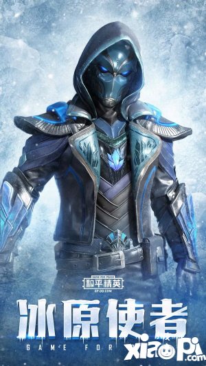 和平精英ss5赛季手册奖励内容