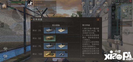 明日之后莱文市势力战人类攻略 莱文市势力战人类怎么玩