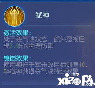 梦幻西游手游战斗平衡调整后的大环境分析