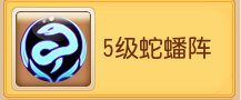 梦幻西游手游战斗平衡调整后的大环境分析