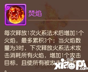 梦幻西游手游战斗平衡调整后的大环境分析