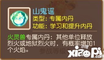 梦幻西游手游战斗平衡调整后的大环境分析