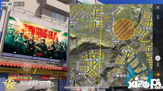 荒野行动x特警队超燃联动 空降荒野战场