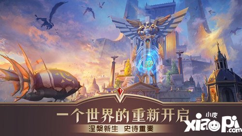 万王之王3D新版本更新公告