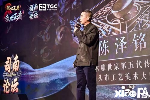 乱世王者传承经典赋活非遗