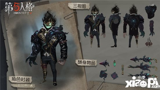 第五人格COAⅢ深渊珍宝正式开启 璀璨的艺术回廊