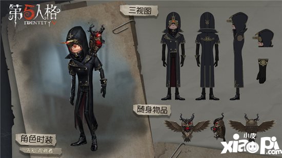 第五人格COAⅢ深渊珍宝正式开启 璀璨的艺术回廊
