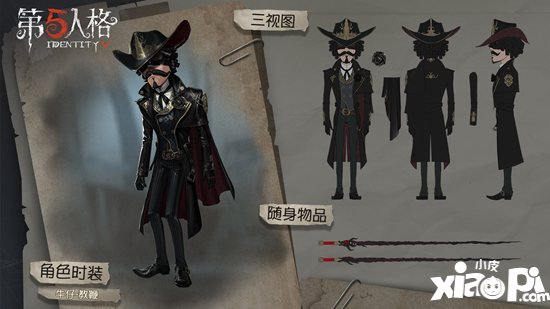 第五人格COAⅢ深渊珍宝正式开启 璀璨的艺术回廊