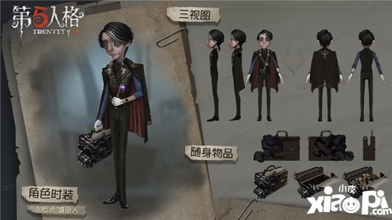 第五人格COAⅢ深渊珍宝正式开启 璀璨的艺术回廊