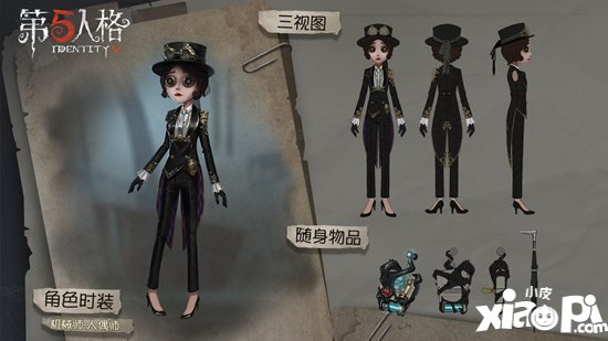 第五人格COAⅢ深渊珍宝正式开启 璀璨的艺术回廊