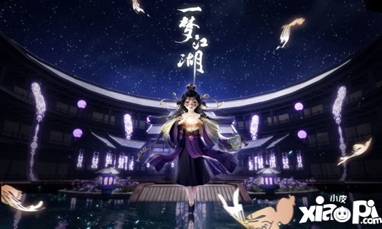一梦江湖太阴门派曲发布 剪纸风精美视频