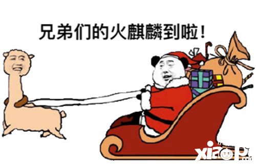CF手游今年圣诞斯沃特过节