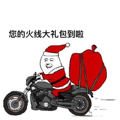 CF手游今年圣诞斯沃特过节