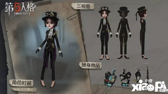 第五人格12月26日更新公告 深渊珍宝正式开启